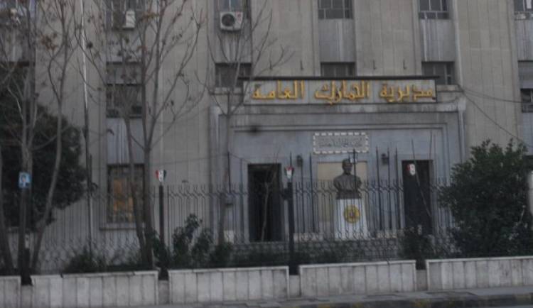 4 مليارات ليرة غرامات قضايا التهريب خلال الشهر الماضي