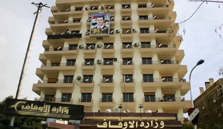 انهاء منصب المفتي في سورية وصلاحياته تنقل للمجلس العلمي الفقهي 