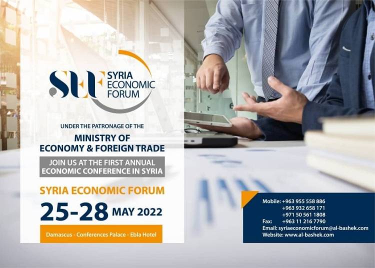 مؤسسة الباشق تبدأ التحضيرات لإقامة المؤتمر الاقتصادي السوري SEF في أيار المقبل 