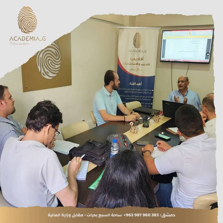 "أيام الريادة" سلسلة ورشات تدريبية مجانية بمبادرة من "أكاديميا" للخدمات الاستشارية والمهنية
